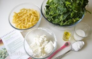 Паста со шпинатом и рикоттой: Ингредиенты