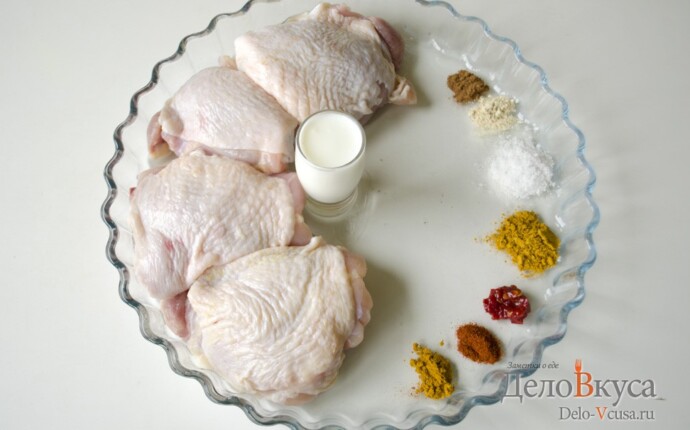 Курица тандури: Готовим из куриных бедрышек