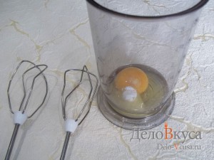 Запеканка из тыквы с творогом: Яйца взбить с сахаром