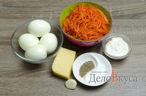 Салат с корейской морковкой, твердым сыром и яйцами: Ингредиенты