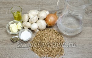 Гречневая каша с грибами: Ингредиенты