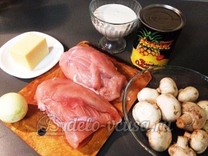 Курица с ананасами под сыром: Ингредиенты