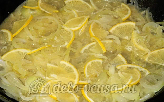 Лимонные дольки тушатся в луковом соусе с вином