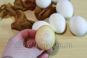 Пасхальные яйца с буквами: Подготовить яйца