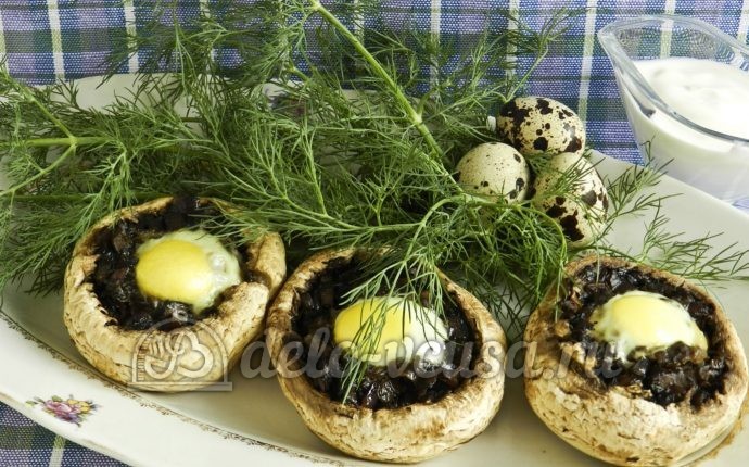 Рецепт фаршированные шампиньоны с перепелиными яйцами