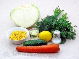 Салат из капусты с огурцами и кукурузой: Ингредиенты