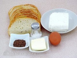 Горячие бутерброды с творогом и тмином: Ингредиенты