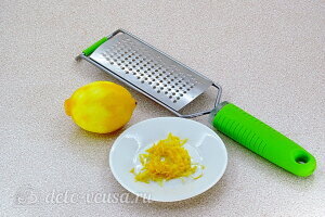 Снимаем цедру с лимона