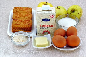 Яблочный пирог из печенья «Винтаж»: Ингредиенты