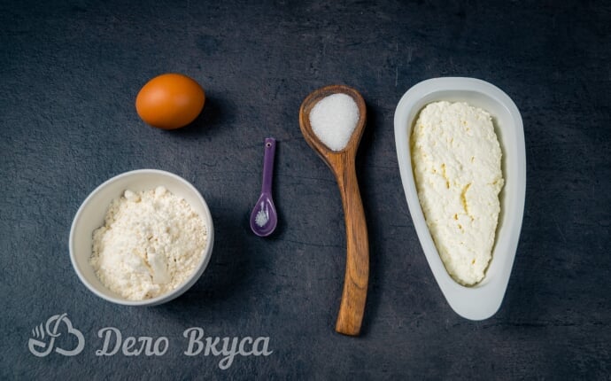 Ингредиенты для ленивых вареников с творогом Ингредиенты для ленивых вареников с творогом