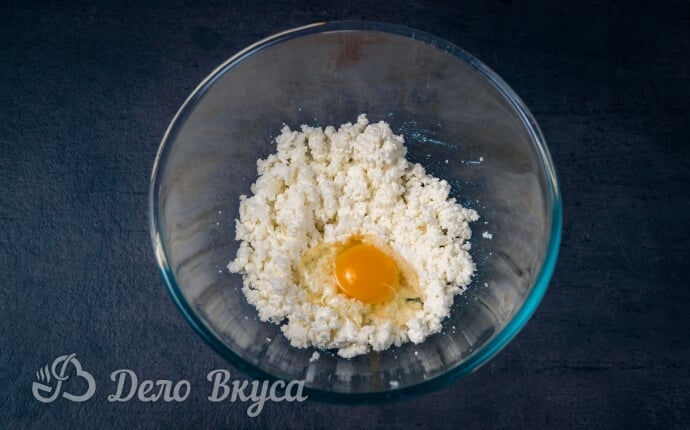 Яйцо небольшого размера добавляем к творогу Яйцо небольшого размера добавляем к творогу